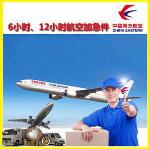 伊春林都空运公司公司谈空运的四大作用是什么